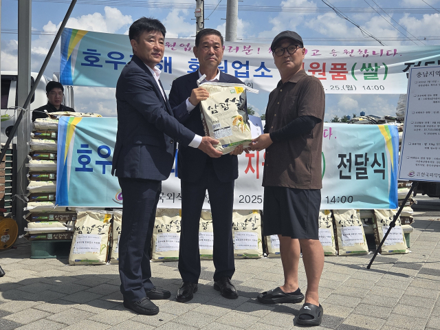 한국외식업중앙회가 25일 아산시 염치읍의 한 업체를 방문해 성금으로 모은 쌀을 전달하는 모습, 사진=김경동 기자
