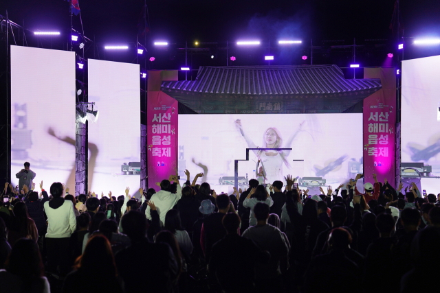 지난해 10월 2일부터 5일까지 진행된 제21회 서산해미읍성축제. 서산시 제공