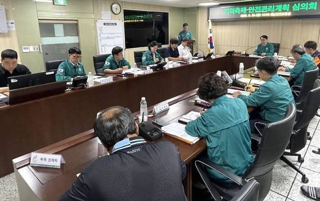 안전관리실무위원회.제천시 제공