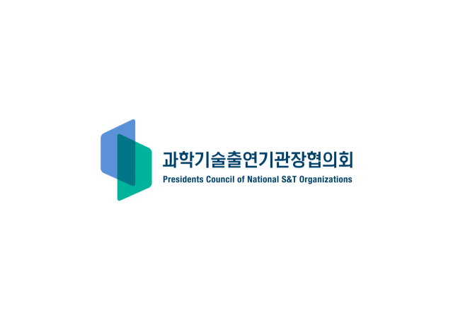 과학기술출연기관장협의회(이하 과출협)가 정부의 연구과제중심제도(PBS) 단계적 폐지 방침을 환영하며 출연연이 본연의 연구개발 임무에 충실할 수 있는 환경 조성을 주문했다. 과학기술출연기관장협의회 제공