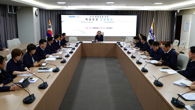 정정래 코레일 사장 직무대행이 지난 25일 대전사옥에서 비상안전경영회의를 진행했다.코레일 제공