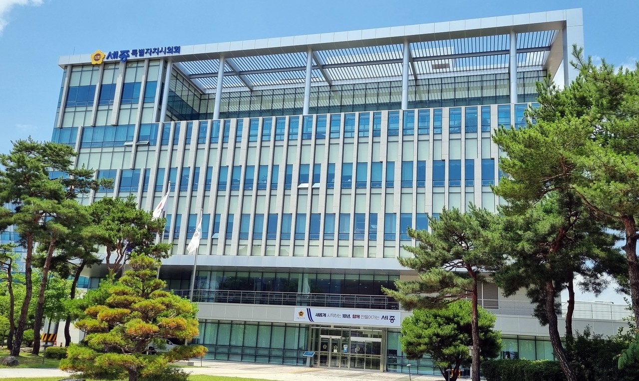 세종시의회 전경 [세종시의회 제공. 재판매 및 DB 금지]