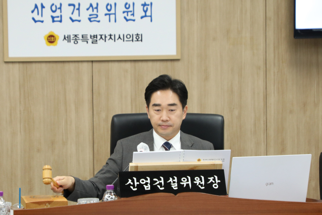 세종시의회 산업건설위원회는 지난 26일 제100회 임시회 제2차 회의를 열고 조례안 27건, 동의안 12건, 보고 1건 등 총 40건을 심사했다. 세종시의회 제공