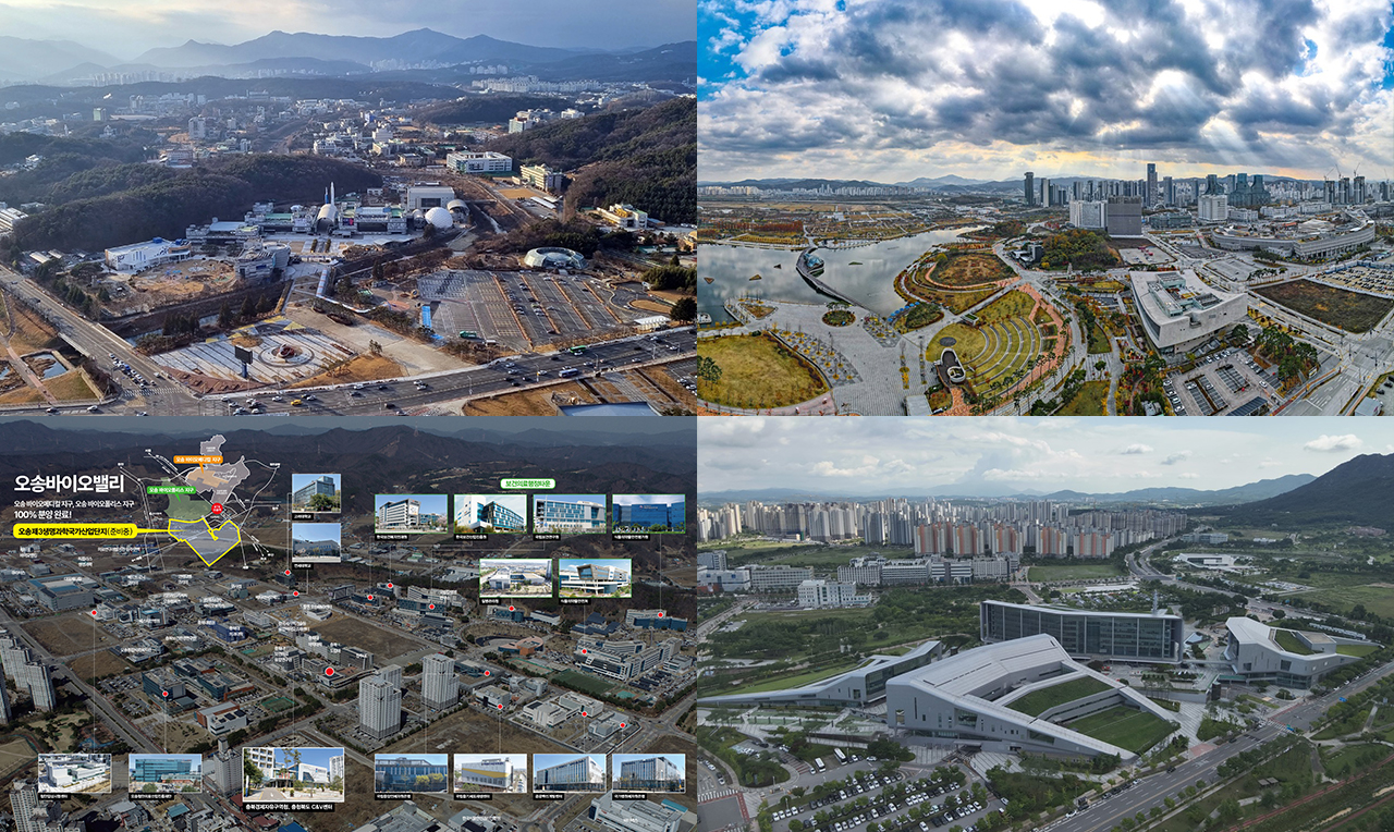 (왼쪽부터 시계방향으로) 대덕특구[연합뉴스]. 세종시 전경[연합뉴스], 내포[충남도청 제공], 오송바이오밸리[충북도청 제공]