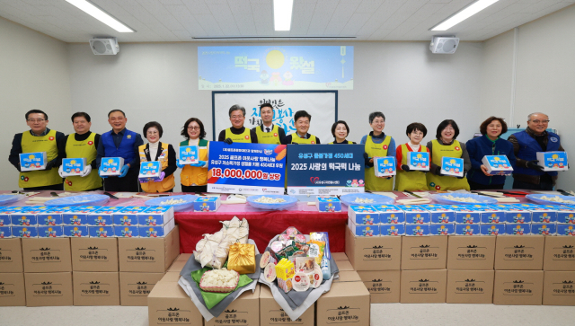 골프존문화재단이 2021년부터 5년간 이어온 ‘골프존 이웃사랑 행복나눔’ 후원으로 현재까지 1만 9000여 세대에 약 8억 9000만 원을 후원했다고 28일 밝혔다. 골프존그룹 제공