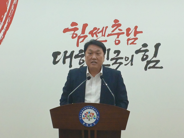 안호 충남도 산업경제실장은 28일 도청 프레스센터에서 기자회견을 열고 서산시가 ‘산업위기 선제대응지역’으로 지정됐다고 발표하고 있다. 사진=권혁조 기자.