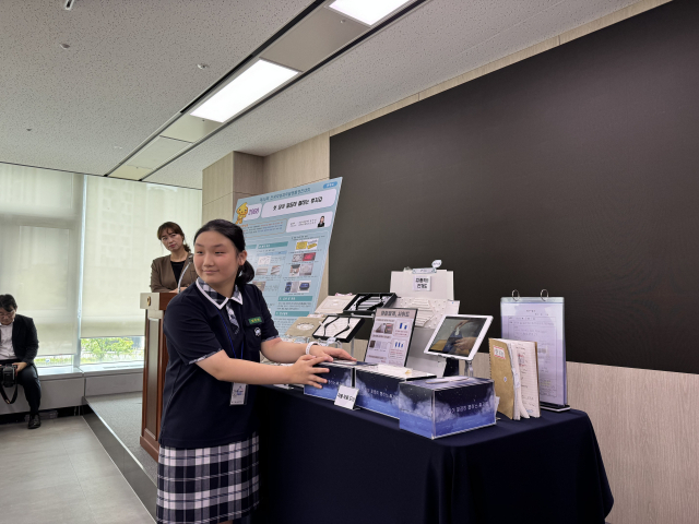 제46회 전국학생과학발명품경진대회에서 국무총리상을 수상한 엄주연 학생. 대전교육청 제공