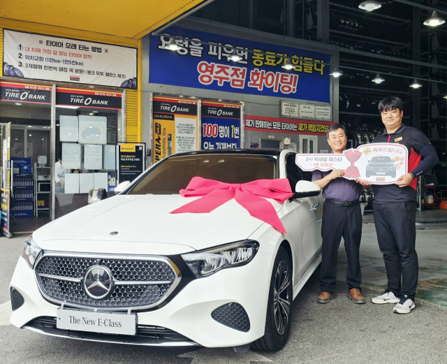 타이어뱅크, 빅세일페스타 3회차 경품 이벤트 1등 차량전달식 행사 사진.타이어뱅크㈜ 제공.