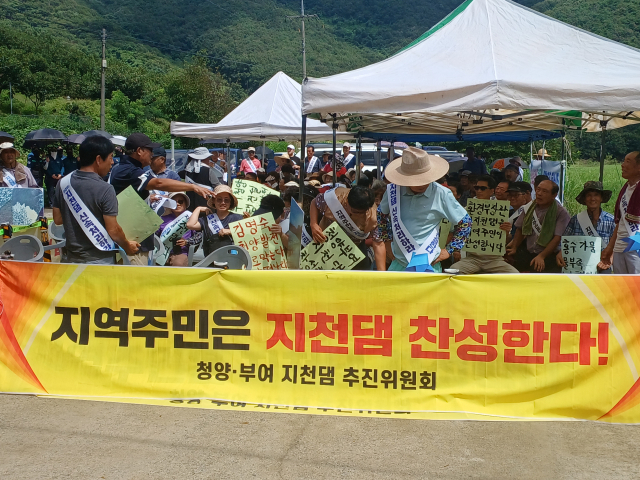 김성환 환경부장관이 29일 청양군 장평면 죽림리 댐 건설예정지를 찾은 가운데 댐 건설을 찬성하는 주민들이 현수막을 걸고 있다.