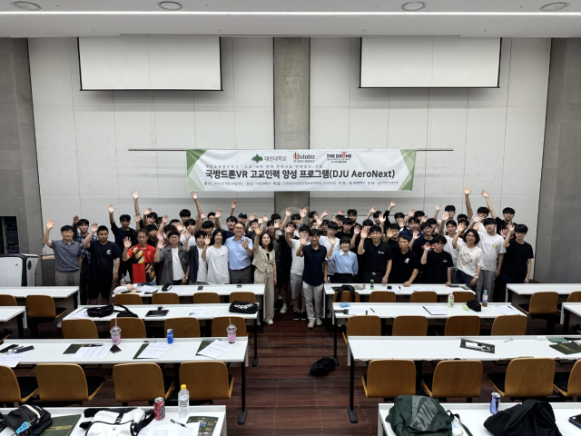 지난 30일'고교-대학 연계 전략산업 인재양성 드론 교육’ 참가자들이 교육을 수료하고 기념촬영하고 있다. 대전정보문화산업진흥원 제공