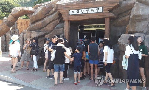 보령 냉풍욕장. 사진=연합뉴스 제공