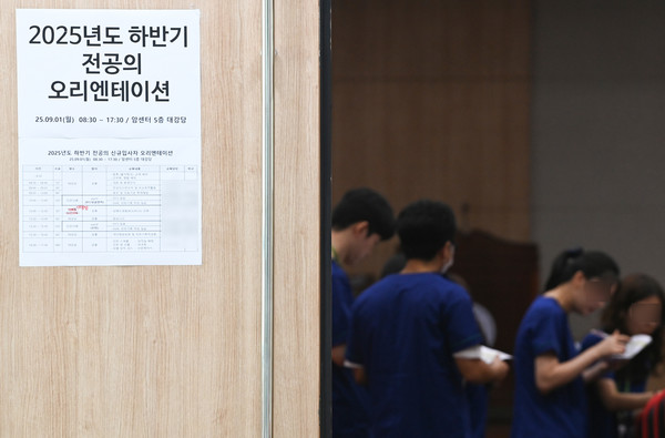 의대 증원에 반발해 병원을 떠났던 전공의 일부가 수련병원에 복귀한 1일 대전의 한 대학병원에서 전공의들이 오리엔테이션에 참여하고 있다. 김주형 기자 kjh2667_@cctoday.co.kr