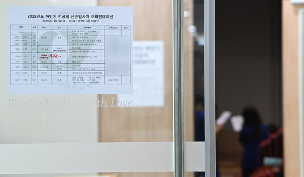 의대 증원에 반발해 병원을 떠났던 전공의 일부가 수련병원에 복귀한 1일 대전의 한 대학병원에 전공의 신규입사자 오리엔테이션 안내문이 붙어있다. 김주형 기자 kjh2667_@cctoday.co.kr