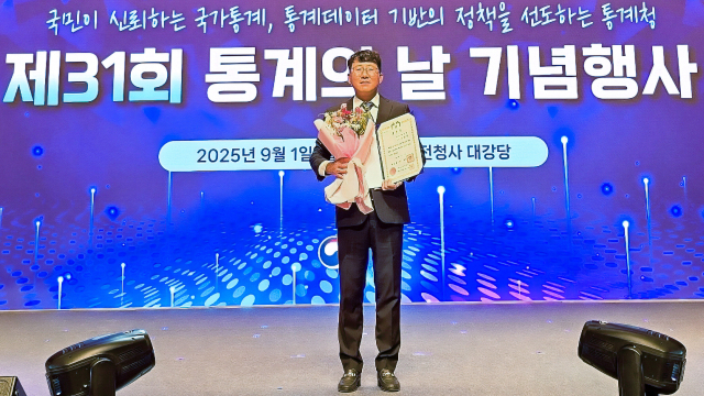 이상인 충남대 정보통계학과 교수가 '제31회 통계의 날' 기념식에서 대통령 표창을 수상했다. 사진 충남대 제공