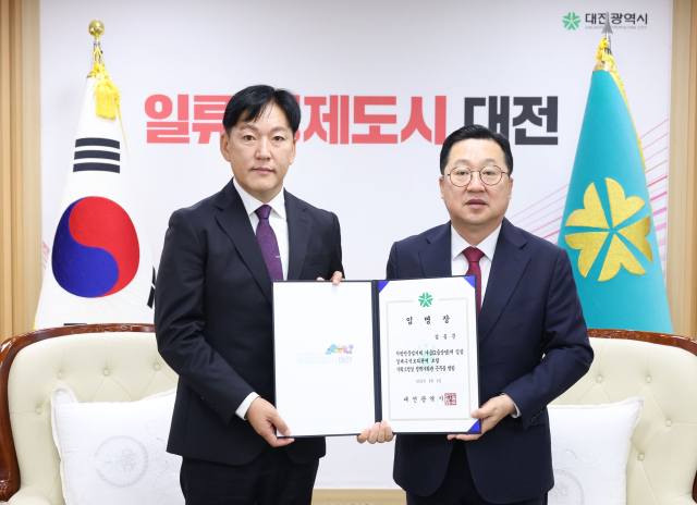 이장우 대전시장(오른쪽)이 2일 김종문 경제수석보좌관에게 임명장을 수여했다. 대전시 제공