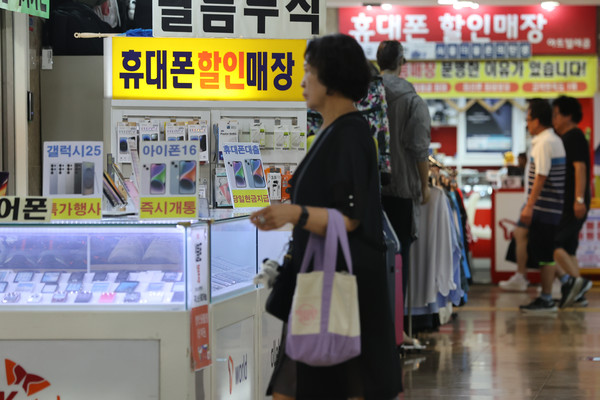 서울 시내 휴대전화 판매점 모습