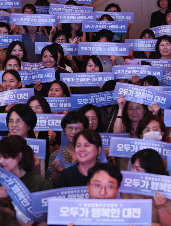 양성평등주간을 맞아 2일 대전시청 대강당에서 열린 양성평등주간 기념식에서 참석자들이 퍼포먼스를 펼치고 있다. 김주형 기자 kjh2667_@cctoday.co.kr