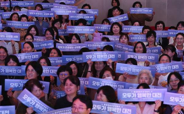 양성평등주간을 맞아 2일 대전시청 대강당에서 열린 양성평등주간 기념식에서 참석자들이 퍼포먼스를 펼치고 있다. 김주형 기자 kjh2667_@cctoday.co.kr