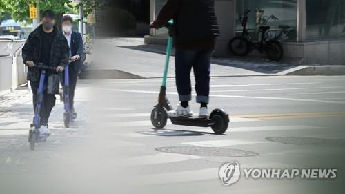 전동킥보드[연합뉴스TV 제공]