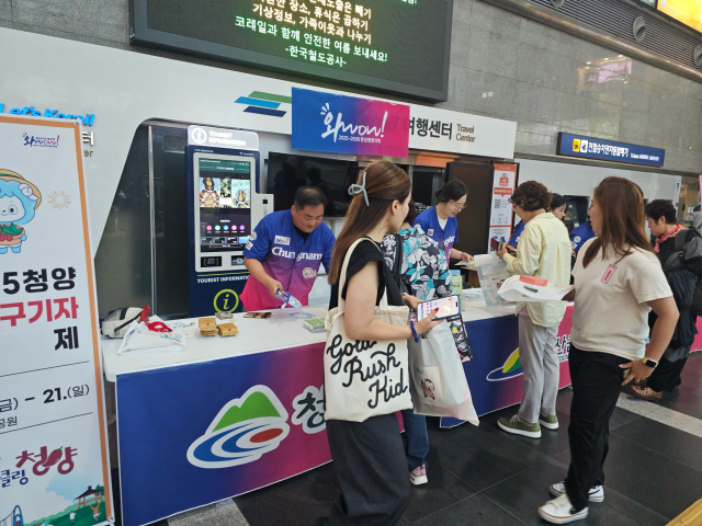 예산군이 ‘찾아가는 충남관광 홍보전’에 참가해 관광시설과 축제 등을 홍보했다. 예산군 제공