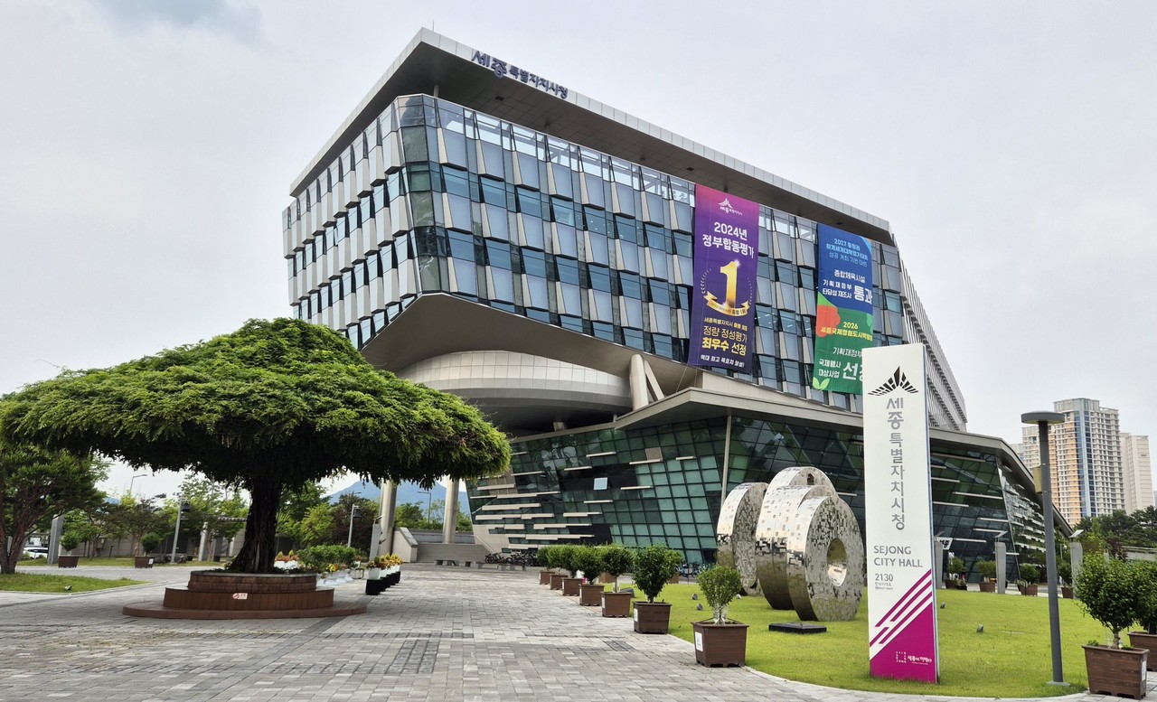 세종시청[연합뉴스 자료사진]