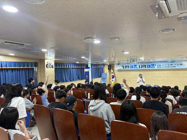 ‘너의마음, 나의마음’ 집단 치유 프로그램.