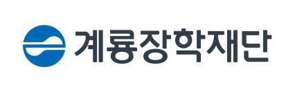 계룡장학재단 CI. 재단 제공