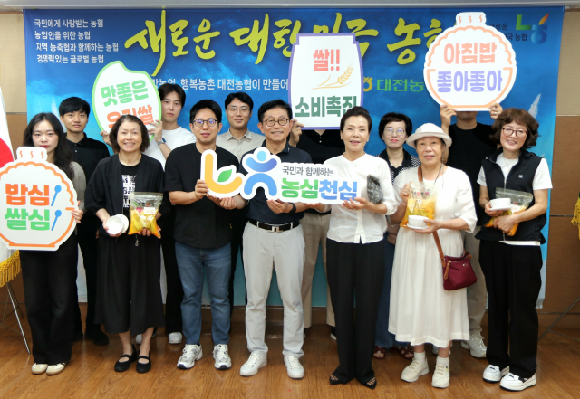 행사명 : 대전농협, ‘농심천심(農心天心)’ 운동 본격 추진 ◦ 일 시 : ‘25. 9. 5.(금), 10:00~ ◦ 장 소 : 농협 대전지역본부 회의실 ◦ 참석자 : 농협대전본부 김영훈 본부장, 인근 음식점 대표 5명 등 ◦ 주요 내용