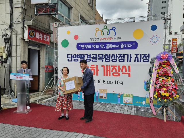 오영탁 도의원이 추첨을 통해 당첨된 주민에게 경품을 전달하고 있다. 단양=이상복 기자