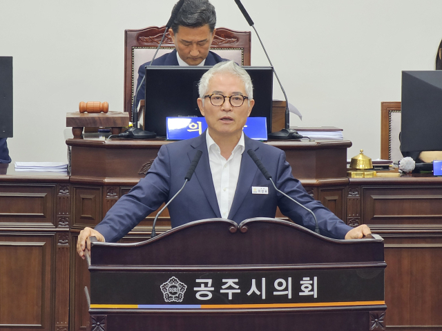 이상표 공주시의회 의원의 5분 발언 모습.사진=김익환 기자