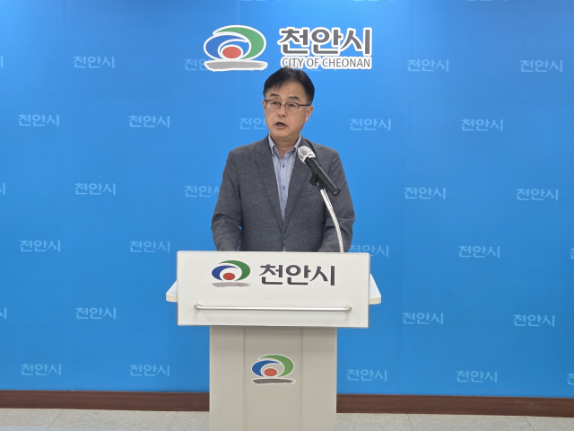 장혁 천안시의원이 8일 천안시청 브리핑 실에서 기자회견을 개최했다. 사진=김경동 기자
