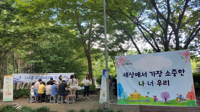 서천교육지원청 Wee센터가 운영한 길거리 상담실 모습.사진=서천교육지원청 제공.