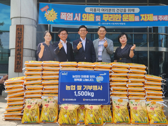 김영훈 농협중앙회 대전본부장과 이윤천 대전원예농협 조합장, 한은진 NH농협생명 대전총국장 등이 2일 대전시립체육재활원에서 쌀 기부행사를 진행한 뒤 기념촬영을 하고 있다. 대전농협 제공