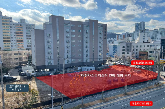 대전사회복지회관 건립 예정지. 대전시 제공
