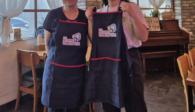 종사자용 앞치마.제천시 제공