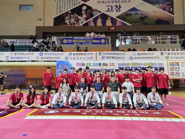 충북보건과학대학교 태권도외교과가 전국대학태권도대회에서 우수한 성적을 거둔 뒤 기념촬영을 하고 있다. 충북보건과학대학교 제공