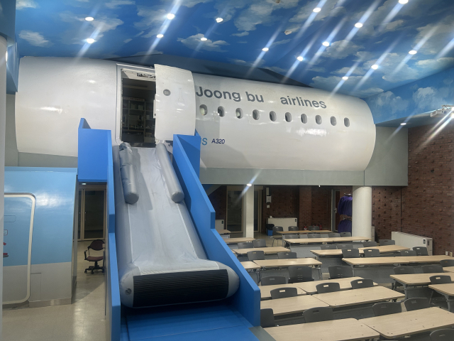 항공운항서비스학과