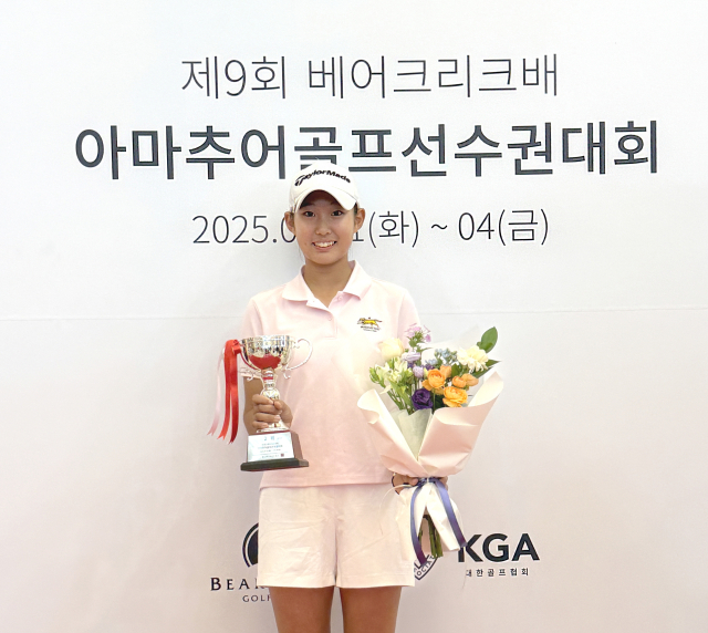 유원골프재단이 체계적인 골프 유망주 육성 사업을 통해 차세대 골프 인재 발굴에 앞장서고 있다고 10일 밝혔다. 골프존그룹 제공