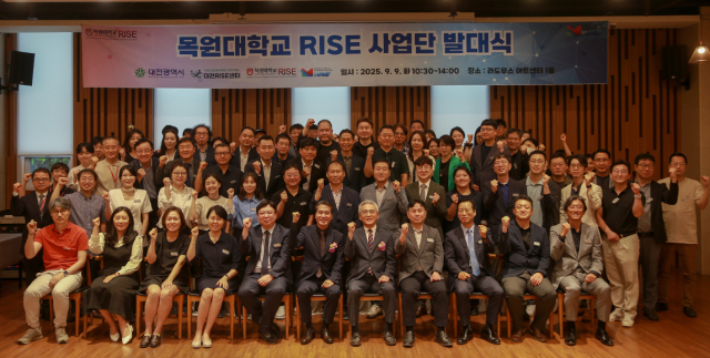 지난 9일 대전 유성구 원신흥동 소재 라도무스아트센터 1층 연회장에서 진행된 목원대 RISE사업단 발대식에서 대학 관계자들이 기념촬영을 하고 있다. 사진 목원대 제공