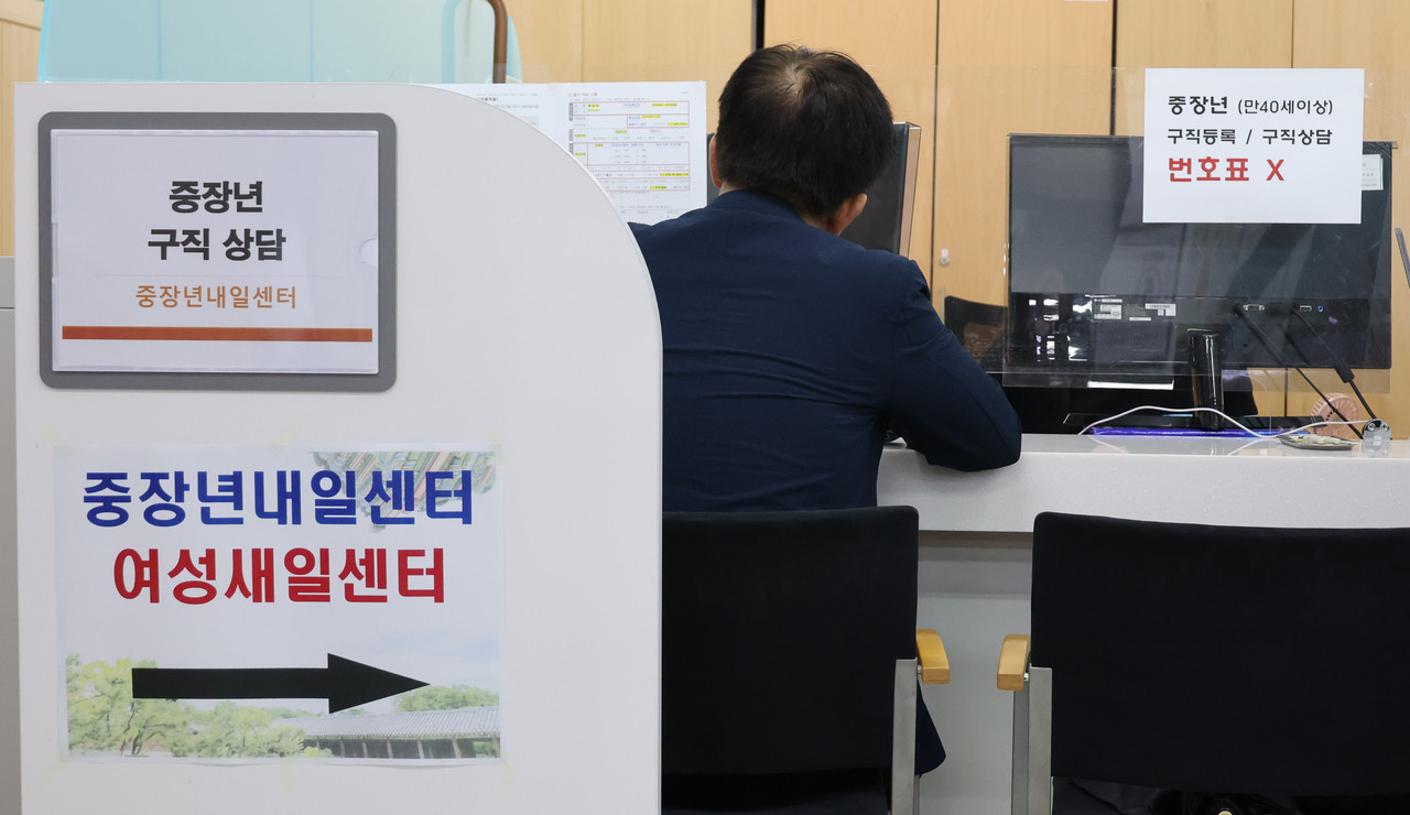 서울 한 중장년일자리센터에서 한 시민이 상담하고 있다. 사진=연합뉴스.