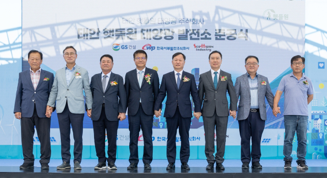 햇들원 태양광 발전소. 서부발전 제공.