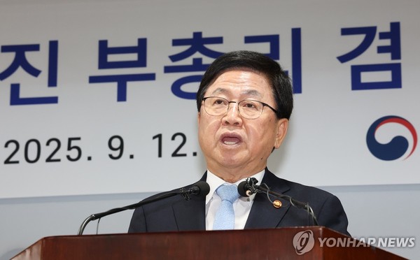 취임사 하는 최교진 교육부 장관. 연합뉴스 제공