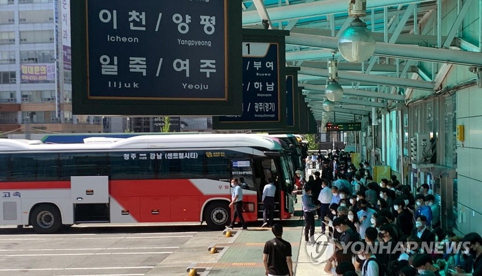 청주시외버스터미널