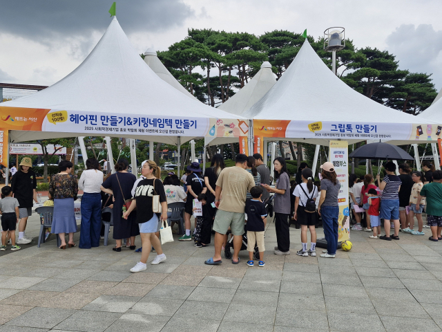 서산시는 지난 14일 중앙호수공원에서 ‘2025 사회적경제기업 홍보 박람회’를 성황리에 개최했다.(사진=전종원 기자)