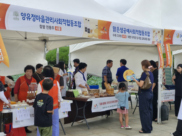 서산시는 지난 14일 중앙호수공원에서 ‘2025 사회적경제기업 홍보 박람회’를 성황리에 개최했다.(사진=전종원 기자)