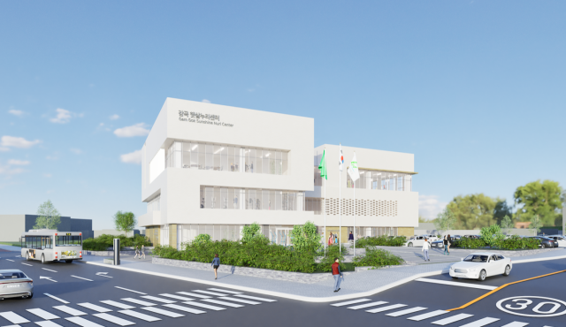 감곡햇살누리센터 조감도. 음성군 제공
