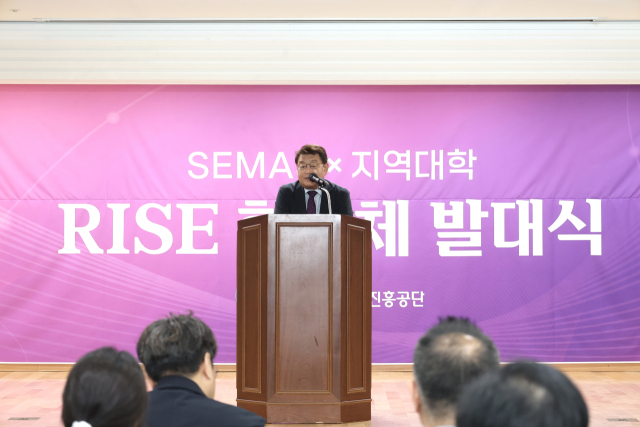 소상공인시장진흥공단이 지난 12일 대전 본사에서 지역대학 RISE협의체 발대식을 개최해 24개 대학이 참여하는 ‘소진공×지역대학 RISE 협의체’ 출범을 공식화했다고 15일 밝혔다. 소상공인시장진흥공단 제공