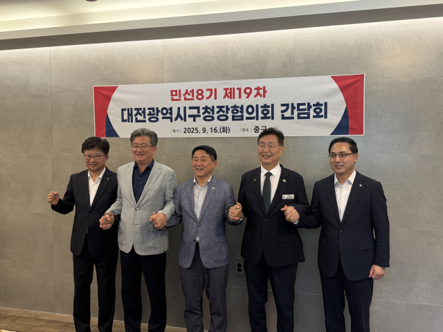 16일 대전 중구 한 식당에서 민선8기 제19회 대전광역시구청장협의회가 진행되고 있다. 사진=권오선 기자.