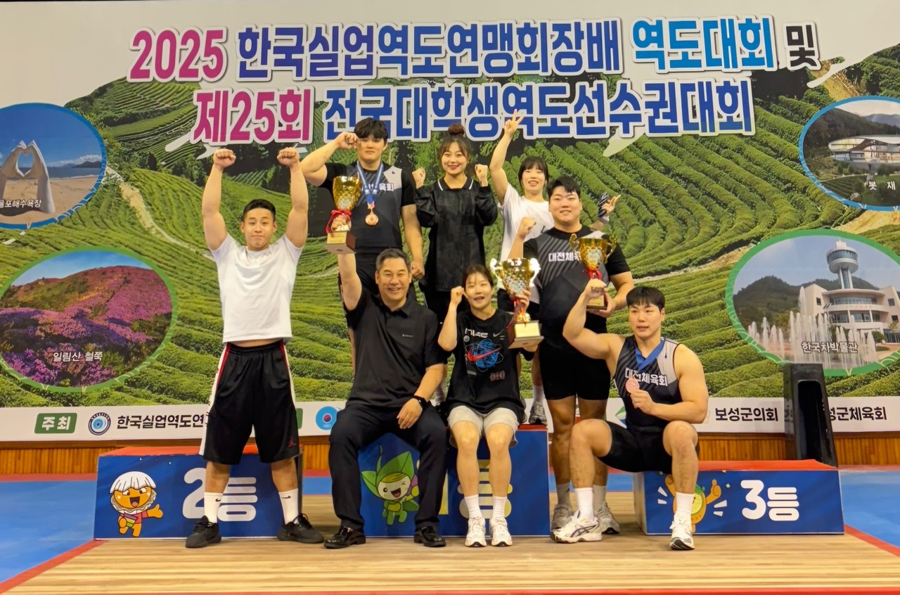 대전시체육회 역도팀