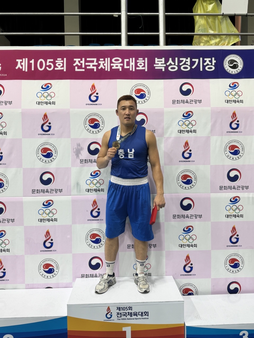 충남 보령시청 소속 김동회 복싱 선수